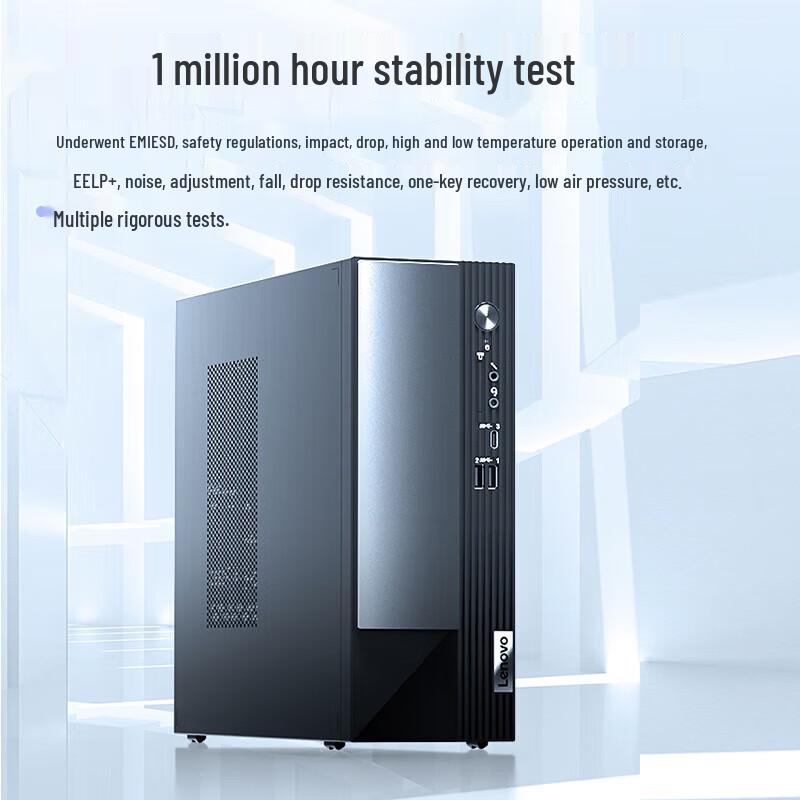 Lenovo Коммерческий настольный ПК Yangtian M4000q (Китайская версия)