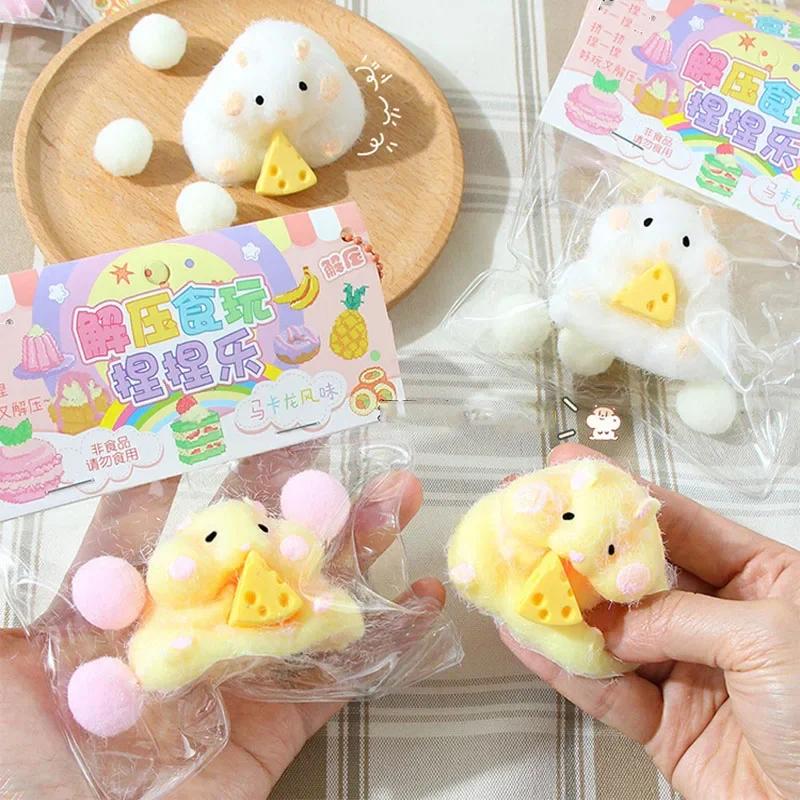 Милая игрушка-хомяк, сжимающая отскок, декомпрессионная игрушка для детей, игрушки для снятия стресса, игрушки-фиджеты Tpr, подарок на вечеринку