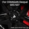 Колпак ступицы колеса для CHANGAN Deepal S05/S07 Аксессуары 2026/2025 Премиальный материал АБС-пластик Прочный Устойчивый к царапинам 2022-2024