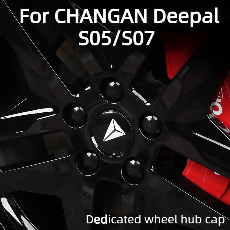 Колпак ступицы колеса для CHANGAN Deepal S05/S07 Аксессуары 2026/2025 Премиальный материал АБС-пластик Прочный Устойчивый к царапинам 2022-2024