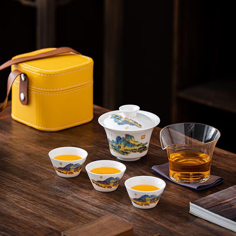 Qianli Jiangshan Белоснежный Фарфоровый Портативный Дорожный Чайный Набор