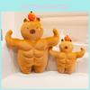 Adorable Capybara Muscular Plush Toy Creative And Whimsical Doll For Gfit Kid