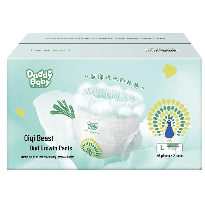 Daddybaby Qiqishou Ультратонкие подгузники-трусики