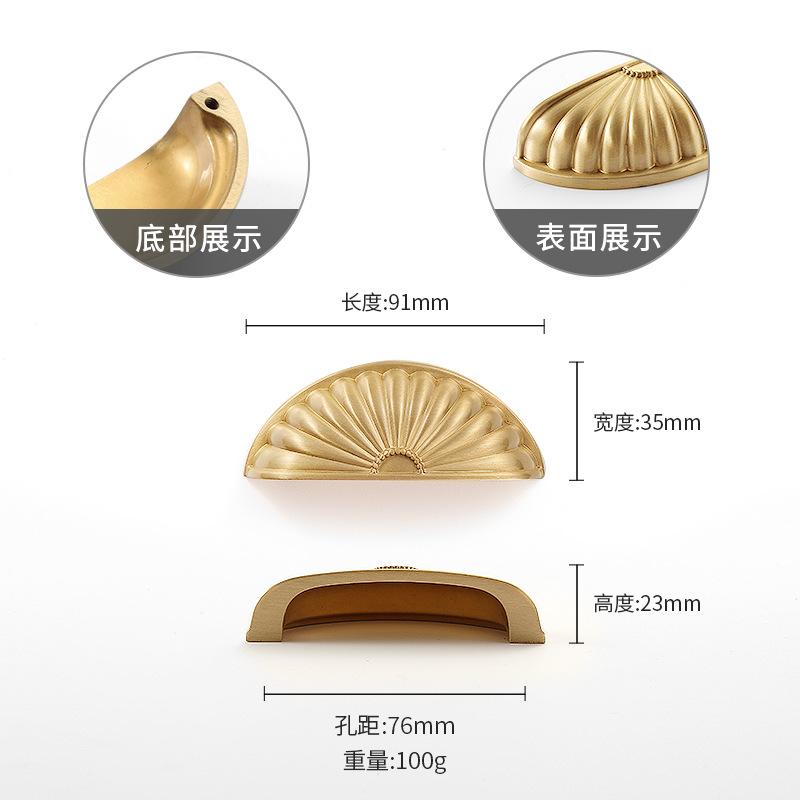 European Solid Brass Handles for Furniture Shell Shape Cabinet Knobs and Handles Kitchen Drawer Handles Shoe Cabinets Pulls