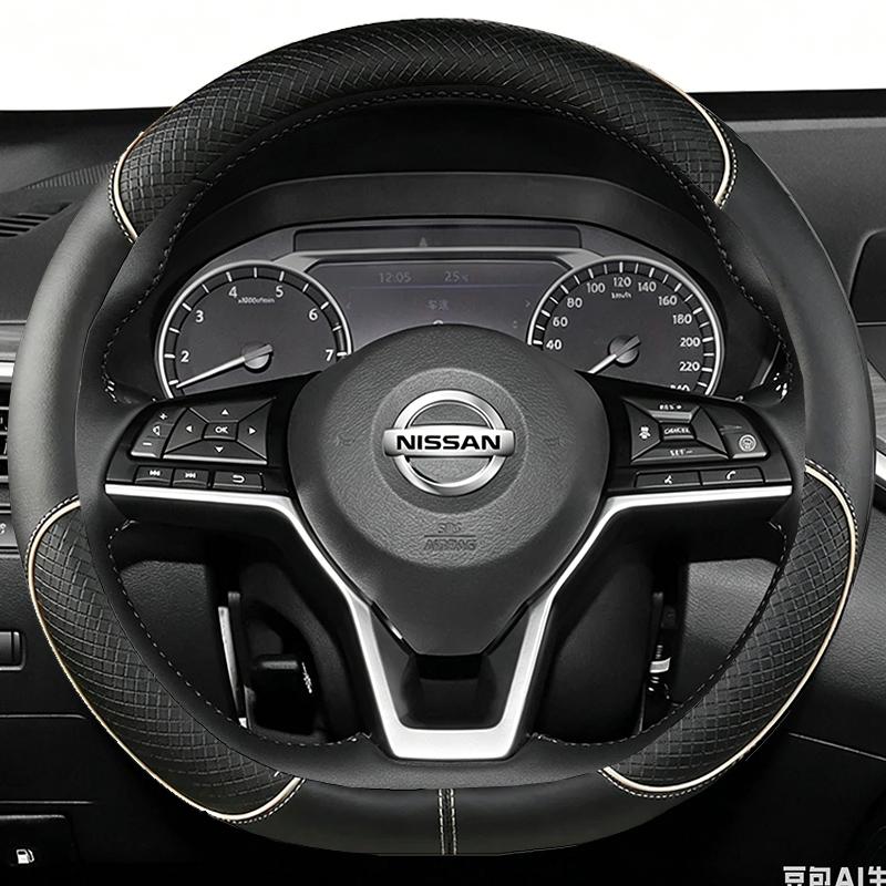 Suitable for Nissan Ultra-Thin Breathable Leather Steering Wheel Cover Suitable for Qashqai J10 J11 March Terrano2 Pathfind