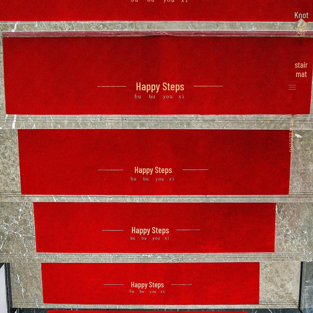 Нескользящий коврик для свадебной лестницы «Двойное счастье» - Китайское свадебное украшение