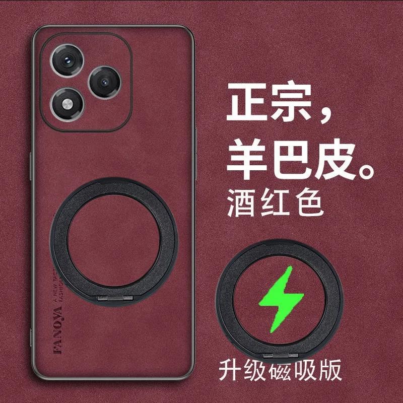 Чехол-держатель для Honor X8D с магнитной подставкой Magsafe, вращающийся, из матовой кожи овчины, противоударный бампер