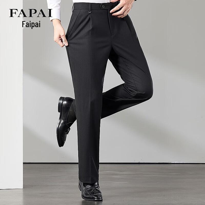Мужские прямые брюки FAPAI из смесовой шерсти в стиле business casual