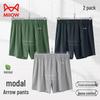Miiow Men's Modal Blend Loose Boxer Shorts 2-Pack
