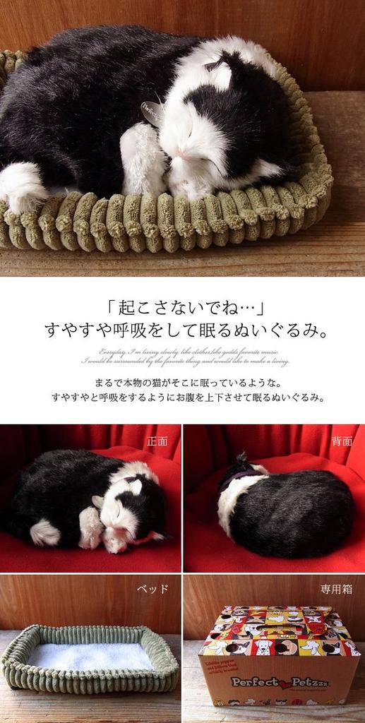 Ниниан и Кино Идеальный Питомец Черно-Белый Кот Плюшевая Игрушка Кот Реалистичный Разные Товары Животные Исцеление Движущийся Подарок Праздник Милый Кот