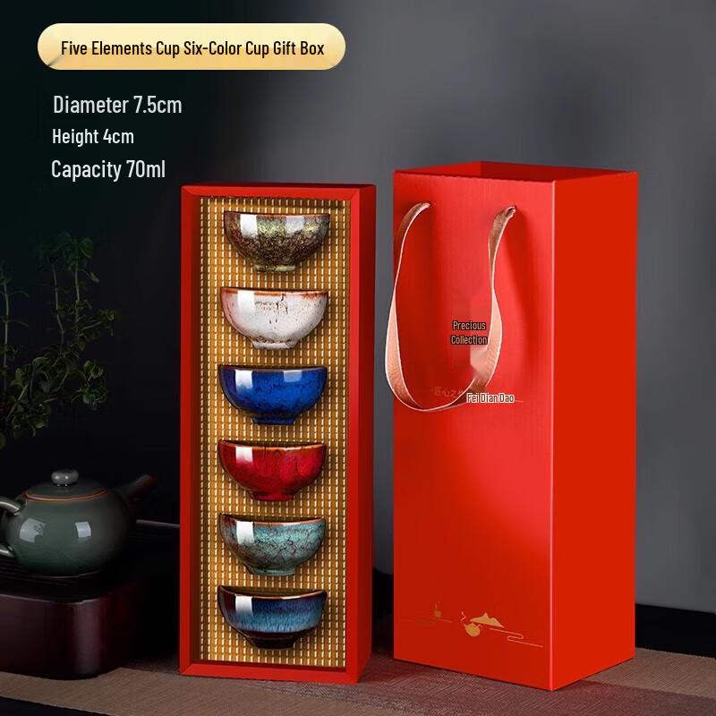 Набор керамических чашек «Цзяньчжань Пять Элементов»