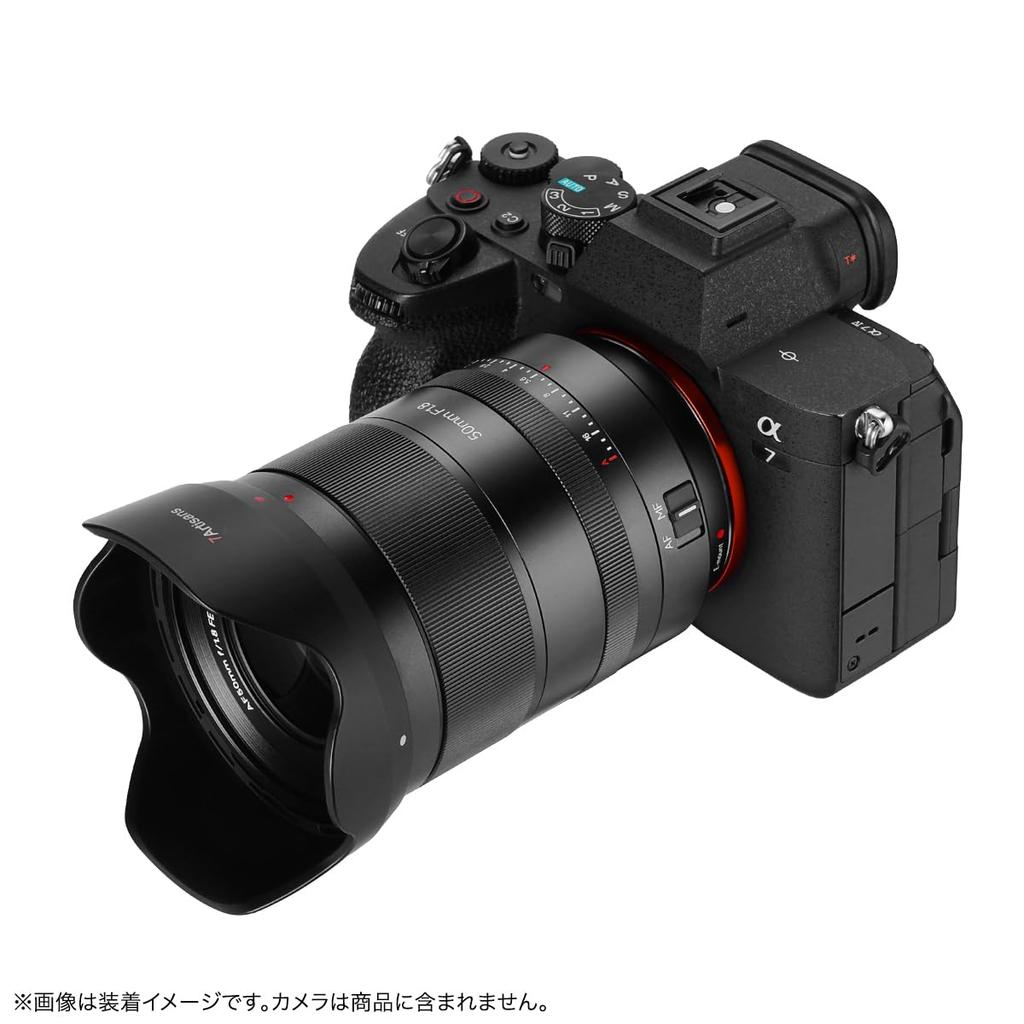 7artisans 50mm AF Prime Lens Warranty F1.8 E-mount (2-year Included)