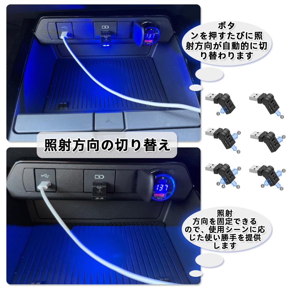 Renjzle Автомобильный свет, USB LED, 8 цветов с регулировкой яркости, Подсветка салона, Вращение на 180°, Автоматический свет,