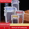 Самозапечатывающийся пакет для хранения закусок в банке Mason Jar для сухофруктов и злаков