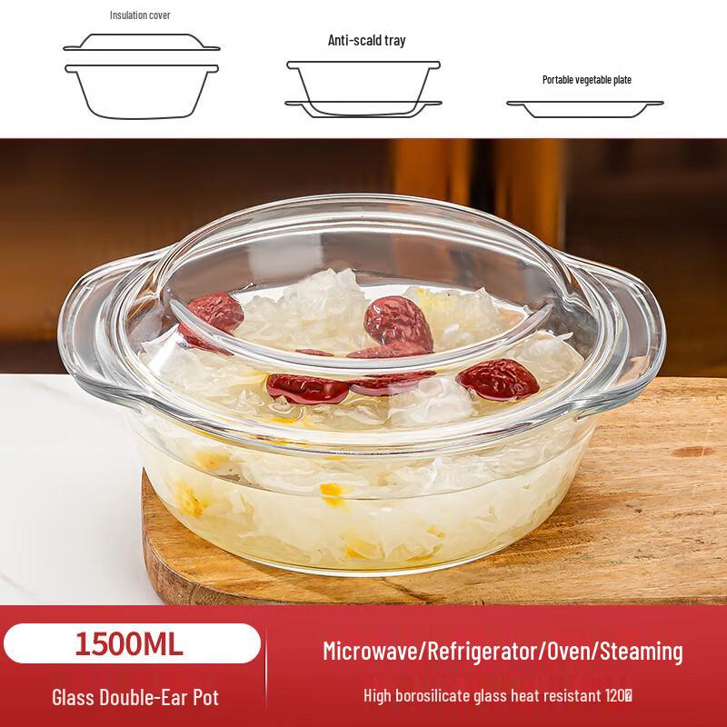 Жаропрочная стеклянная миска Wuhe с крышкой