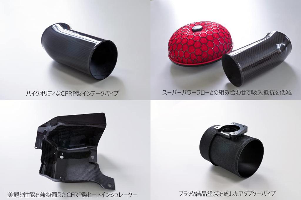 Детали впускной системы HKS Carbon Racing Suction GR Yaris 4BA-GXPA16 20/9~70028-AT002