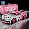 TOYLINX 1280 шт. Технические строительные блоки Кирпичики Автомобиль Moc Наборы кирпичиков Пластиковая модель Набор Кирпичики Игрушки для взрослых Подарок на День святого Валентина