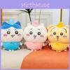 Nanka Kawaii Chiisakute Yatsu Plush Toy Cushion Ultra Soft Material Child Gifts