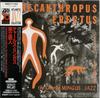 CD ЧАРЛЬЗ МИНГУС, МЭЛ УОЛДРОН, ДЖЕК М - Pithecanthropus Erectus AMCY1183 ATLANTIC 1998 Япония ОбиДжаз Б/У