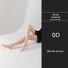 Колготки Velvet Nude для женщин — плотные леггинсы телесного цвета для весны, осени и зимы