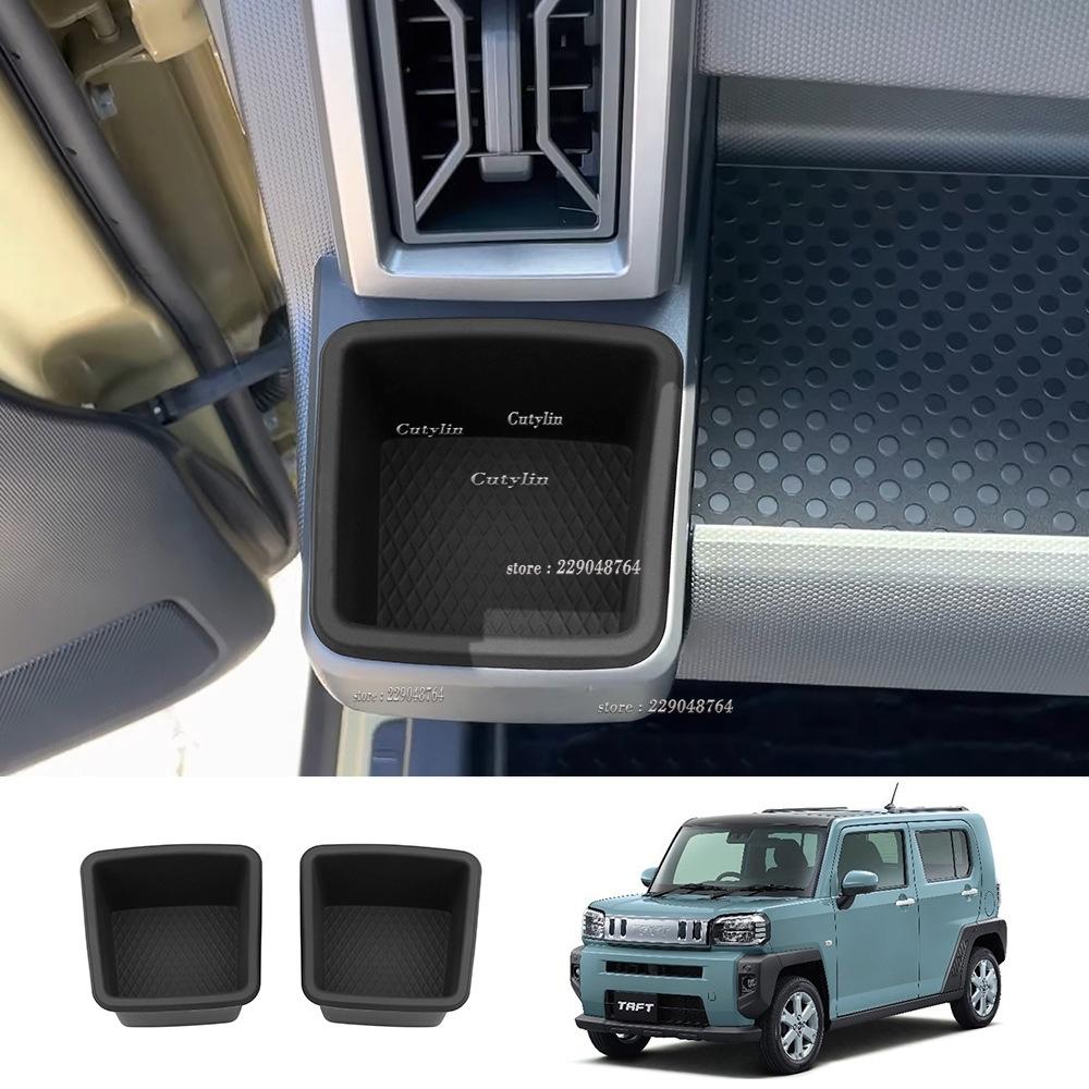 Для DAIHATSU TAFT 2024 2025 Аксессуары для интерьера Силиконовая панель переключения передач Подстаканник Ящик для хранения Чехол на панель переключения передач