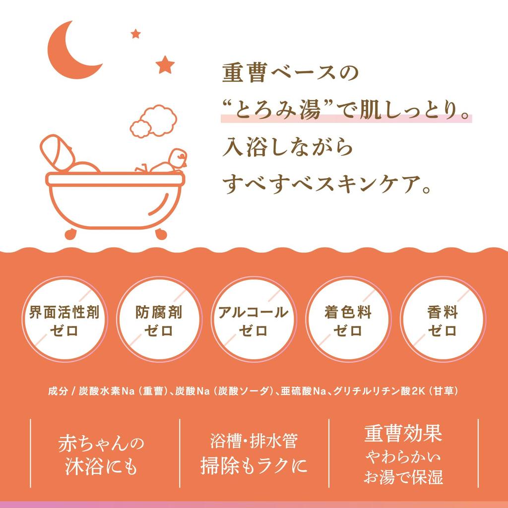 Bath No or [Zero Lifestyle] Additive-Free Additives, Belme, 1.5kg / Surfactants, Preservatives, Alcohol, Colorants, Fragrances. Moisturizing.