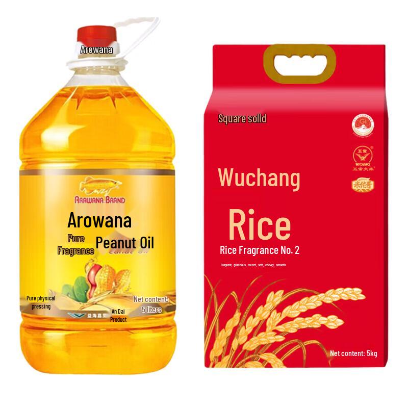 Golden Dragon Fish Peanut Oil & Wuchang Rice Bundle