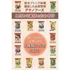 Offering Amano Foods miso soup gift set 8 types assortment packaged boxed wrapped condolence.