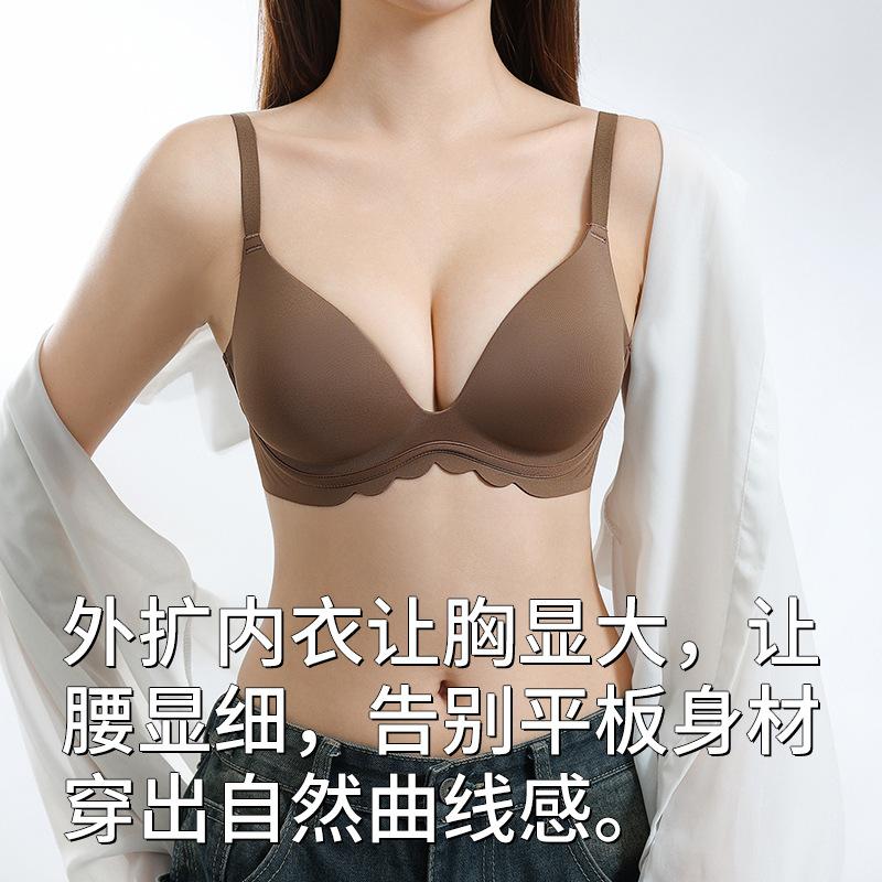Traceless underwear Women's small breasts gather and expand, thickened, no steel ring, anti-sagging fixed, not empty cup bra