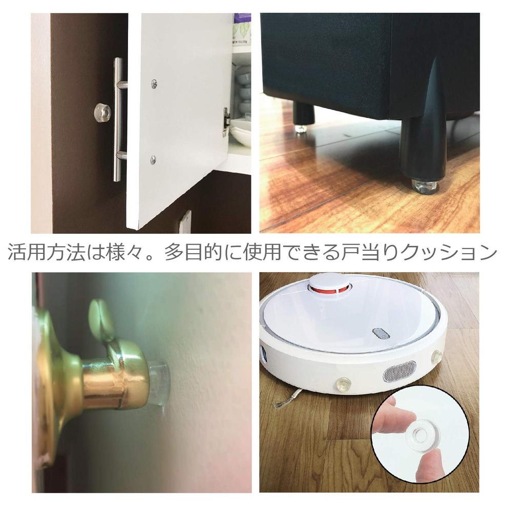 ColorfylCoco Стопор для двери Стопор для двери Резиновый Набор Диаметр 22 мм x Высота Большой Мягкий из Подушки, Ножки, Большой, Круглый, 8, 10 мм, Прозрачный, Чистый, Подушка,