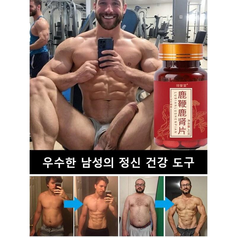 1+1/2+2 I Just Can't Stop Japanese Green Blood Ginseng Quince Tablets 30-45 Minutes Extra, 50g, 12 Pieces