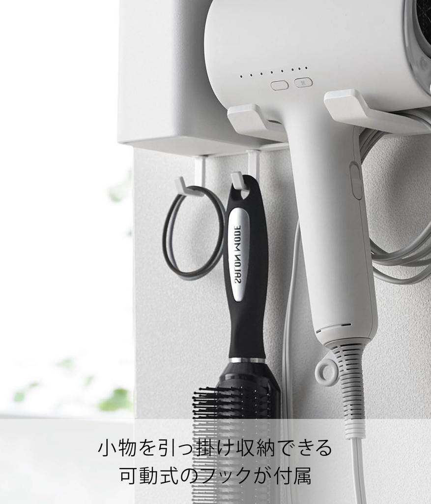 Yamazaki Tower Hair Dryer Hair Iron Holder with 25cm W x D x H Drywall Tweezers and Wood Screws for Less Visible Model 10254 Wall-Mounted & Tray,