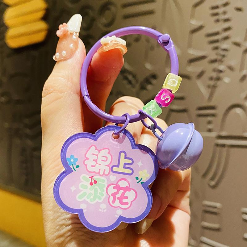 Очаровательный брелок-подвеска «Благословение цветущей сливы», прочный акриловый кулон для сумки, идеально подходит для вечеринок и торжеств