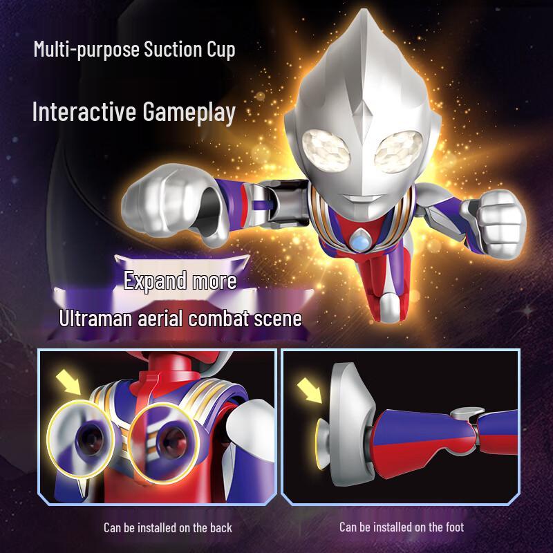 Broque Ultraman Block Figures - Magic Edition