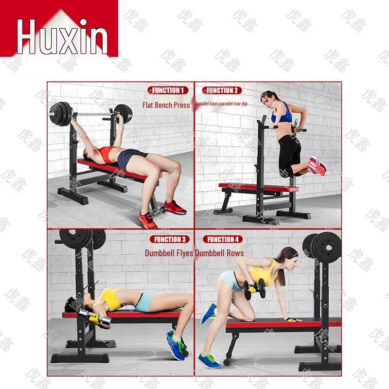 Многофункциональная интегрированная скамья для жима и набор штанг Huxin