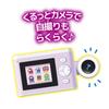 SEGA FAVE PRINT CAMERA Prepaid Card featuring Sanrio Characters