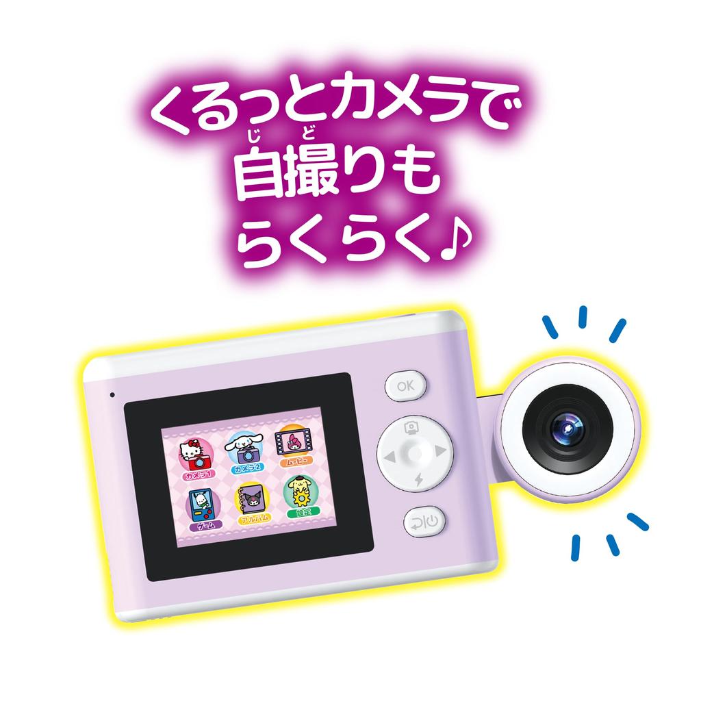 SEGA FAVE PRINT CAMERA Prepaid Card featuring Sanrio Characters