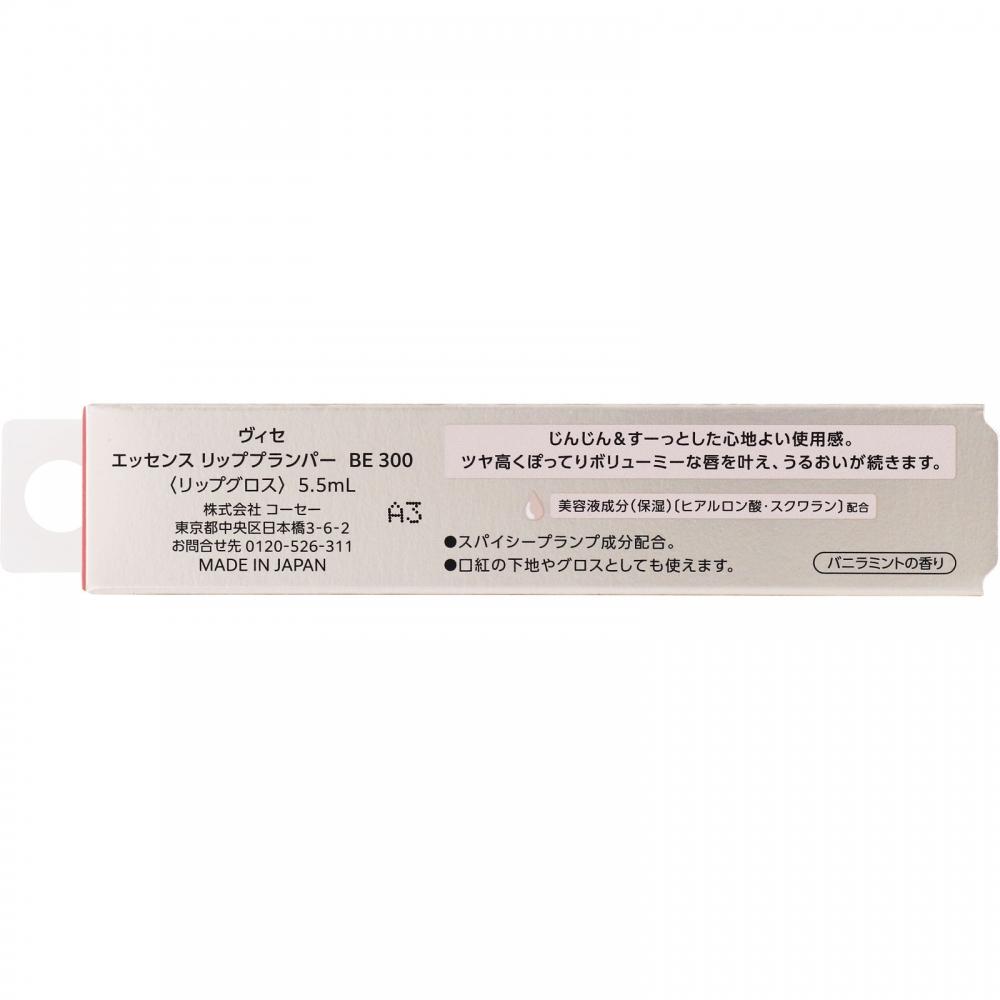 Biseriche Kosse Bisse Essence Lip Plan Be300 Vape Pink 5,5 мл