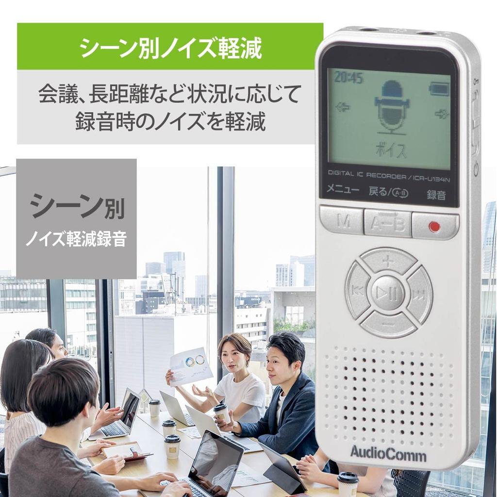 Ohm Denki AudioComm Цифровой IC Диктофон Диктофон 4 ГБ Запись MP3 Запись WAV Воспроизведение MP3 Воспроизведение WAV Запись разговора Автоматический