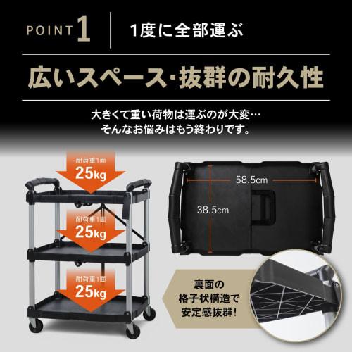 Craftworks Craft Wagon, Designed by an Auto Mechanic, Folds with Casters, Holds Up To 75kg, and Can Be Used As a Workbench, Storage Cart, Tool Cart, B