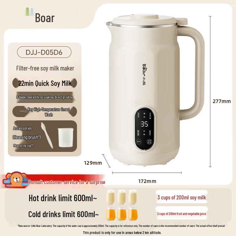 Bear Multifunctional Compact Soy Milk Maker and Blender Series CN plug (adapter included)