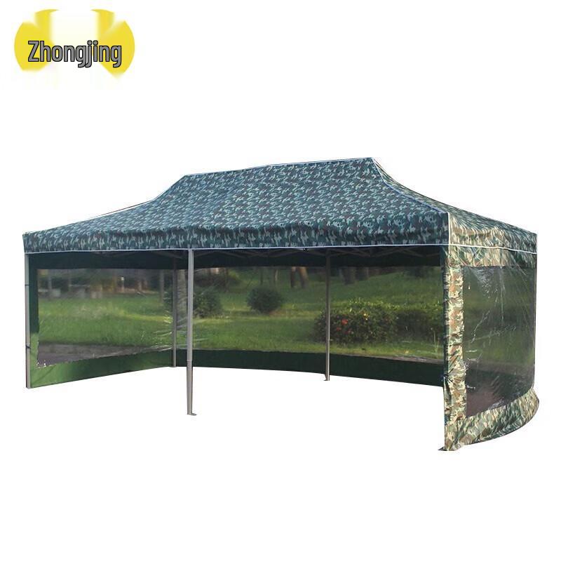 Zhongjing Outdoor Telescopic Folding Camouflage Sunshade Tent