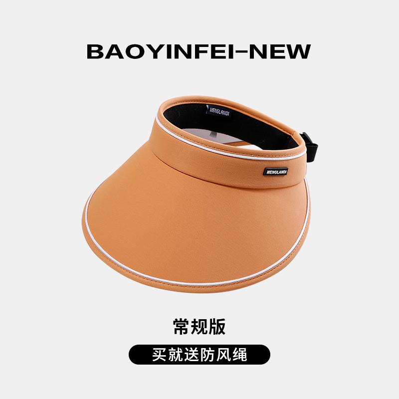 Стильная складная шляпа от солнца с защитой от УФ-лучей, женская летняя уличная кепка с широкими полями