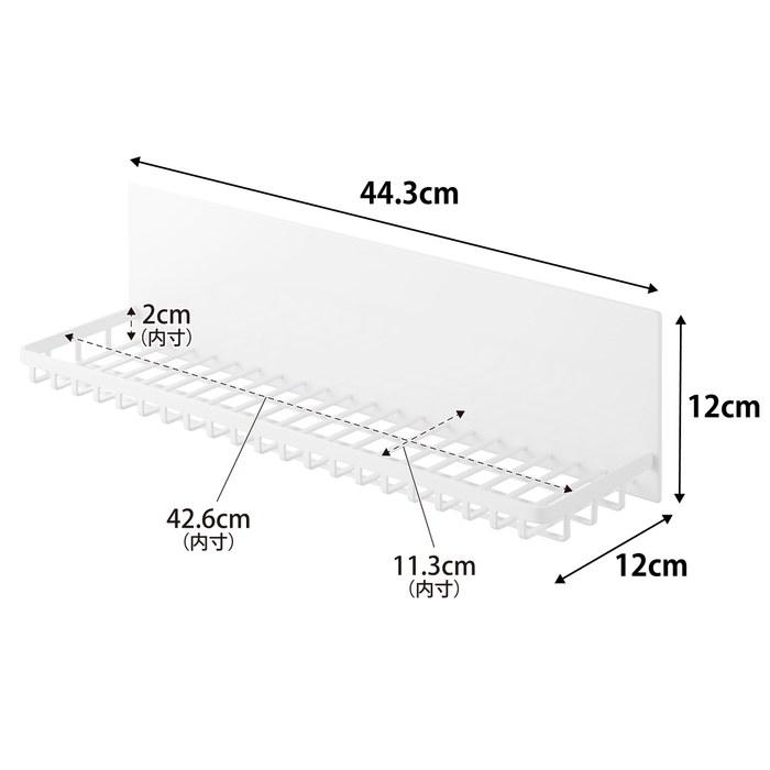 [Yamazaki] Magnetic Bathroom Wire Tray L White Tower tower 10645 L size