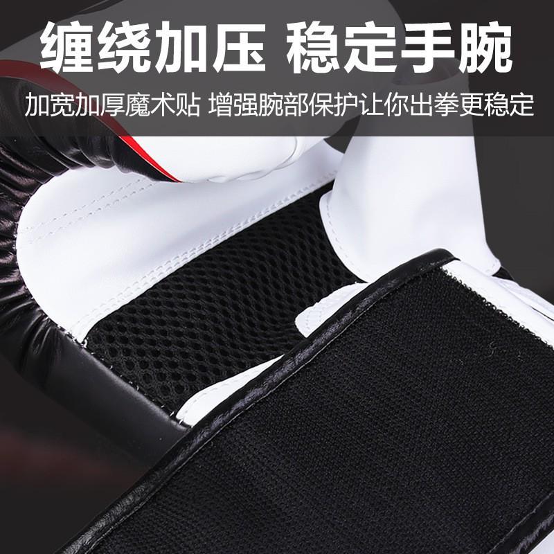Professional Boxing Gloves Punching Bag Training Breathable PU Adult Kids Muay Thai MMA Combat Sports