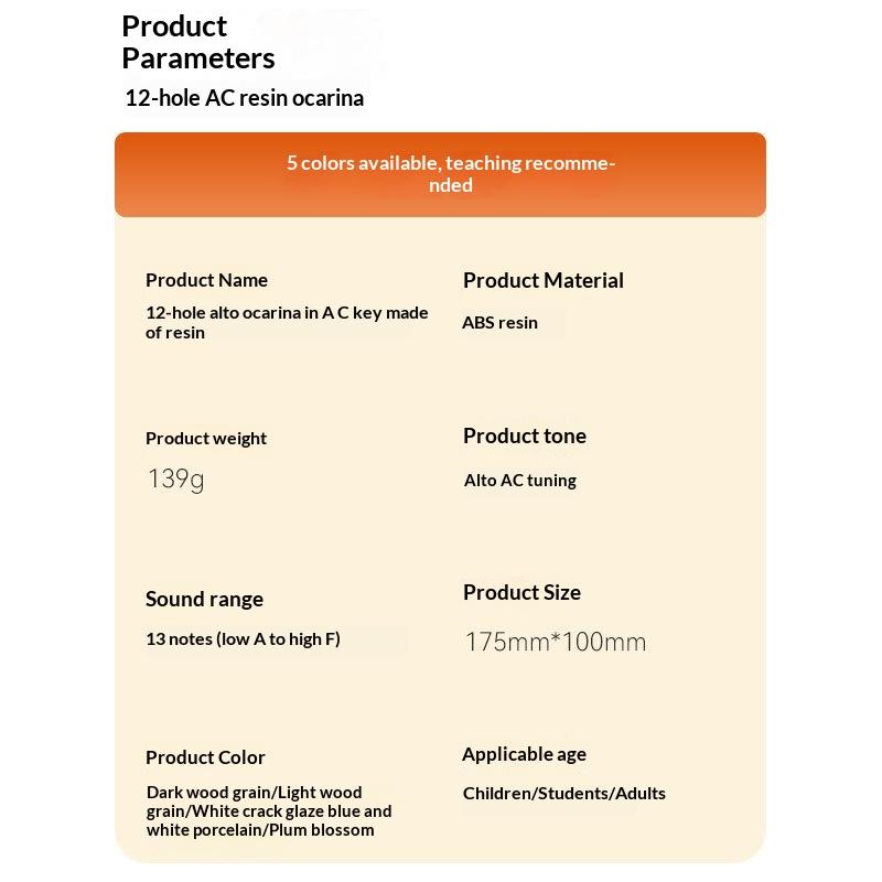 12-дырочная окарина Инструмент Окарины Альт До Тональность Профессиональный Резиновый Инструмент Окарина Для Любителя Музыки Начинающего