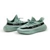 HQ2060 Adidas Yeezy Boost 350 V2 Соль Камень Синий Ледяное Море Бирюзово-Зеленый Серый Черный