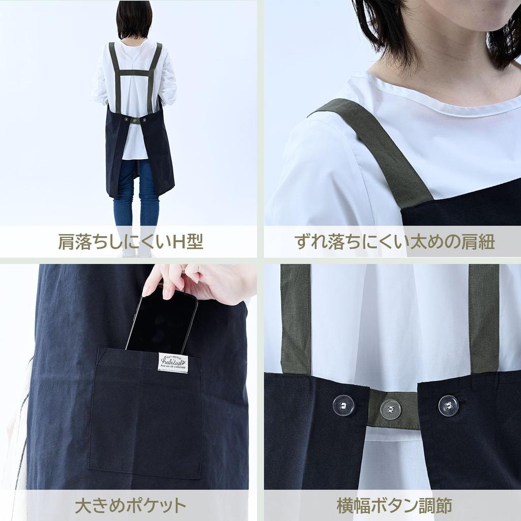 [Rep] Фартук Quick Dry Khaki 570548-MAIL – фартук