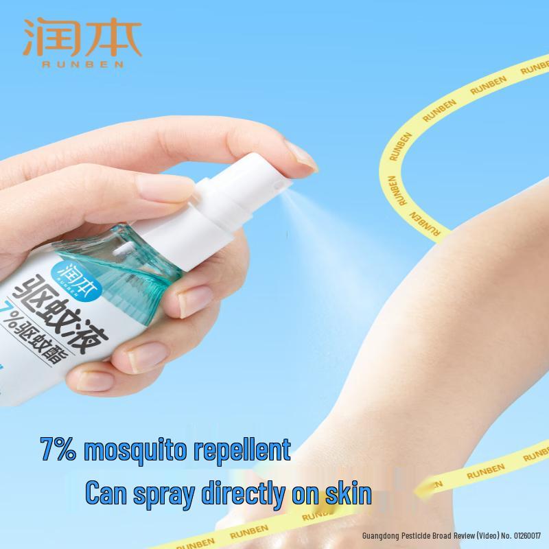 RUNBEN Fragrance-Free Mosquito Repellent Spray