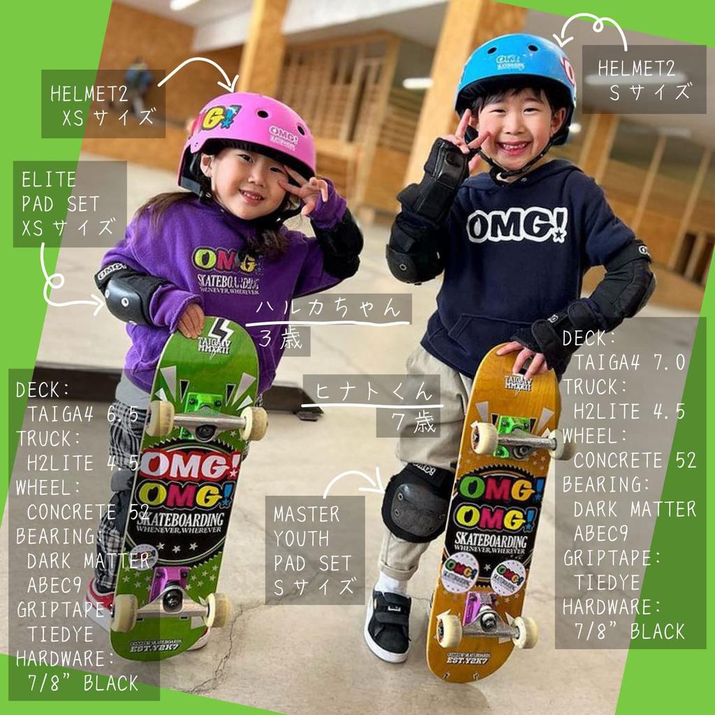 SKATEBOARD HELMET2 Size for and Snowboards OMG! Kids' Helmet, Black, XS, Skateboards, Snowboards,